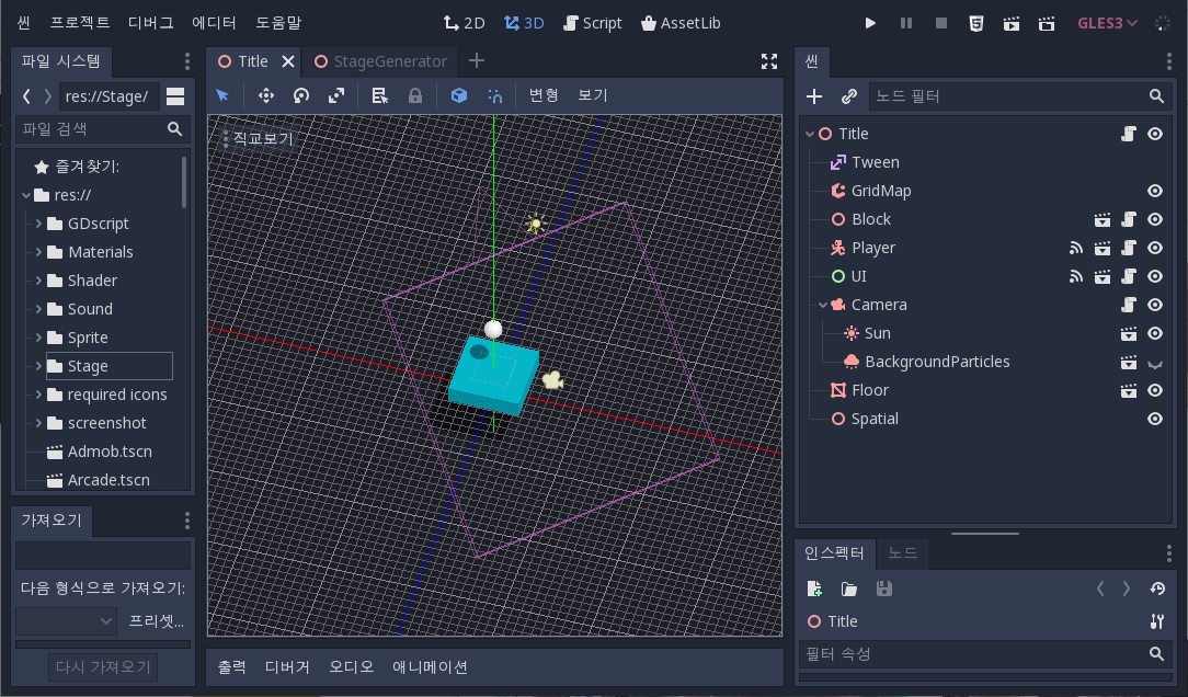 "Godot Engine"